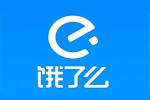 合肥饿了么